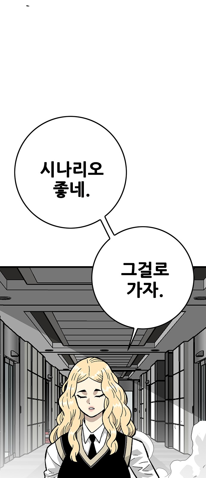 57 페이지