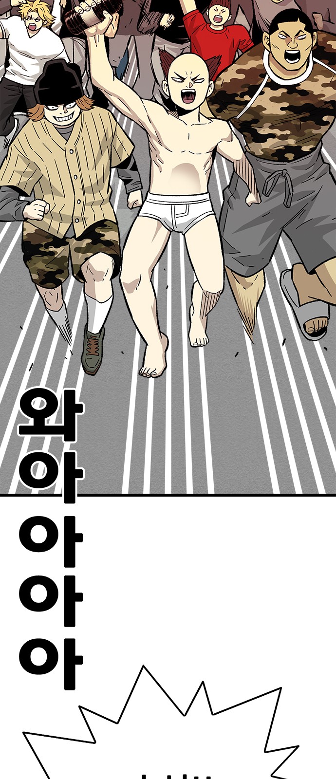 68 페이지