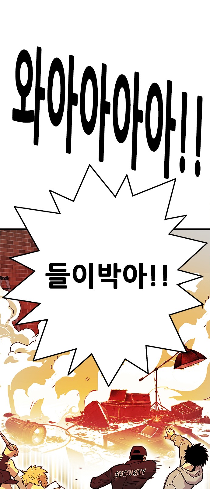 73 페이지