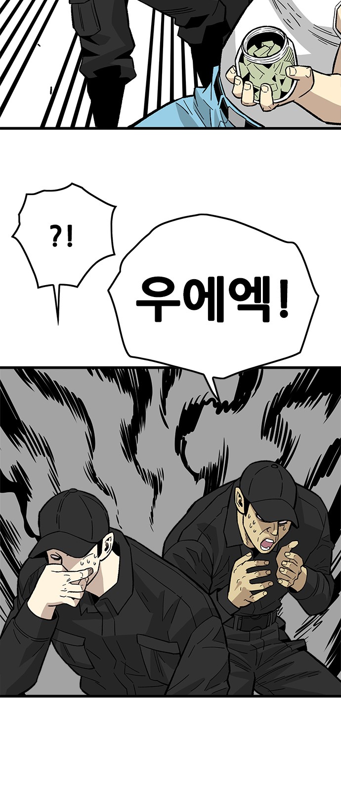 78 페이지