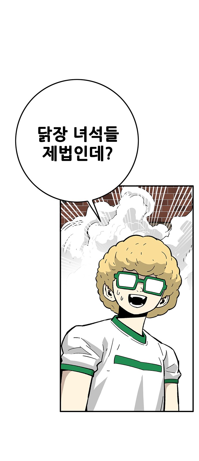 79 페이지