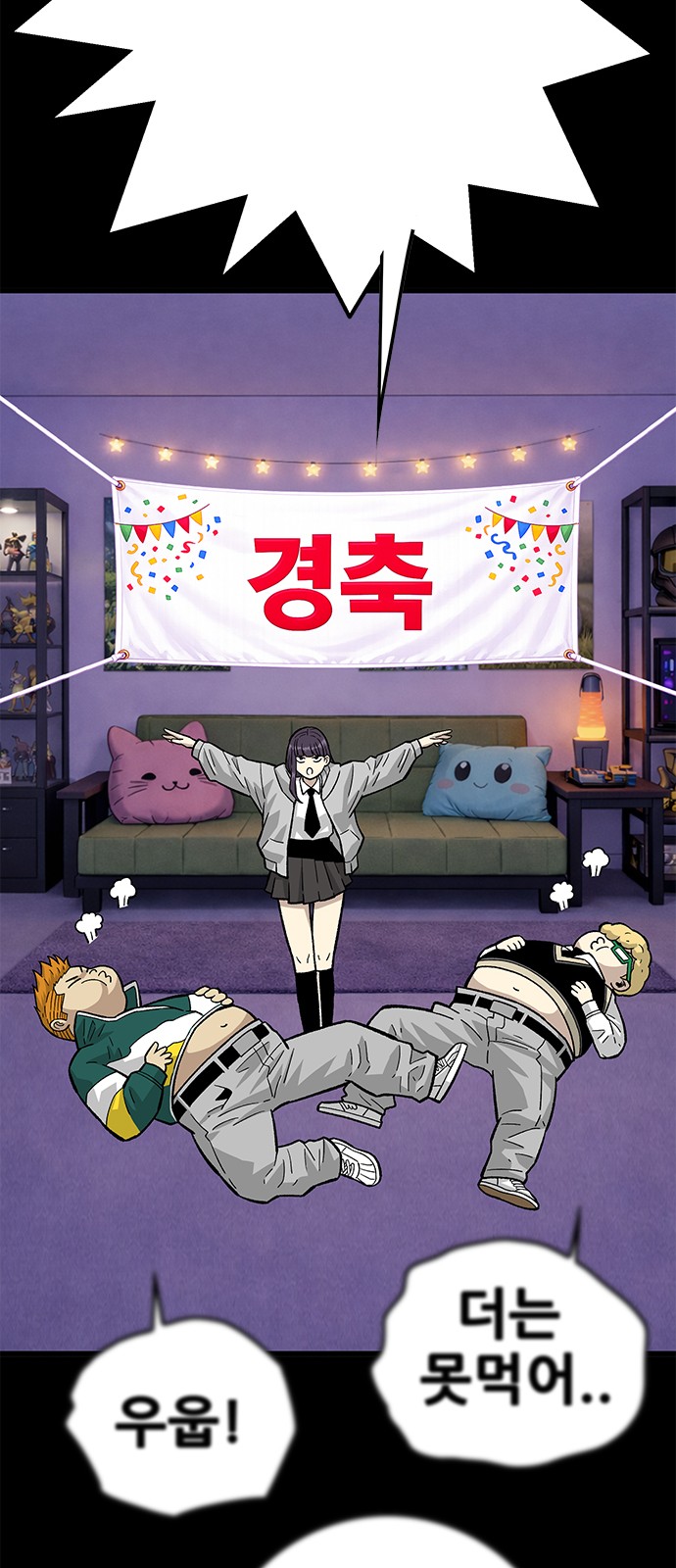 8 페이지