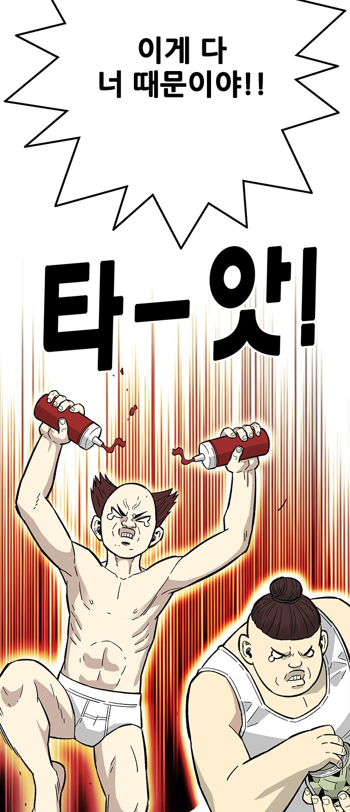 81 페이지