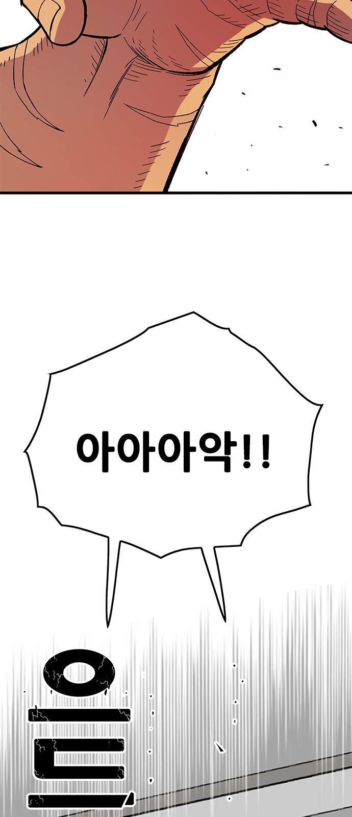 83 페이지