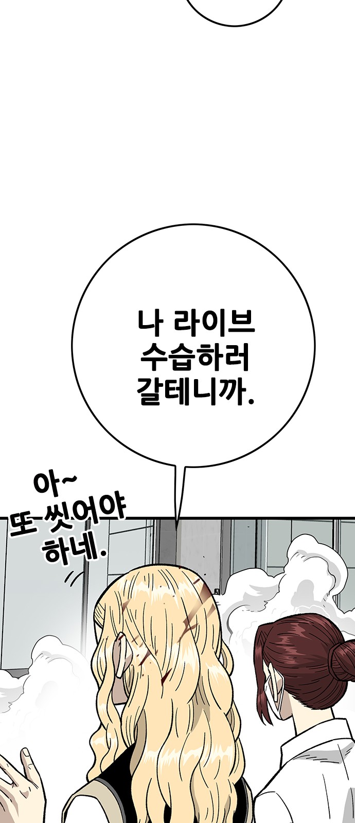 87 페이지