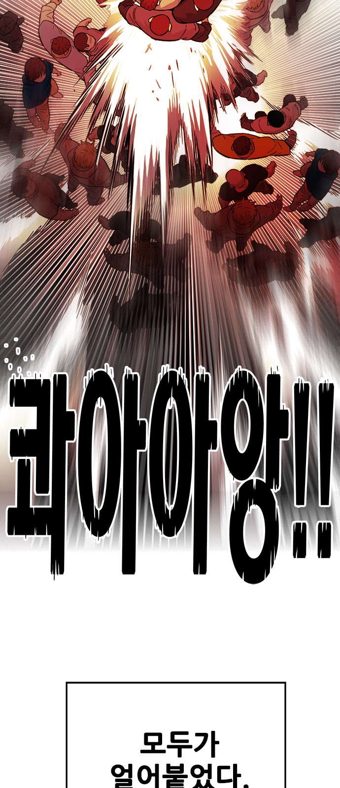 94 페이지