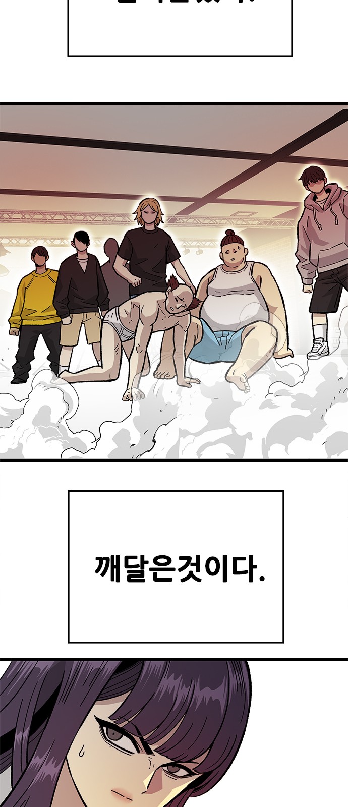 95 페이지