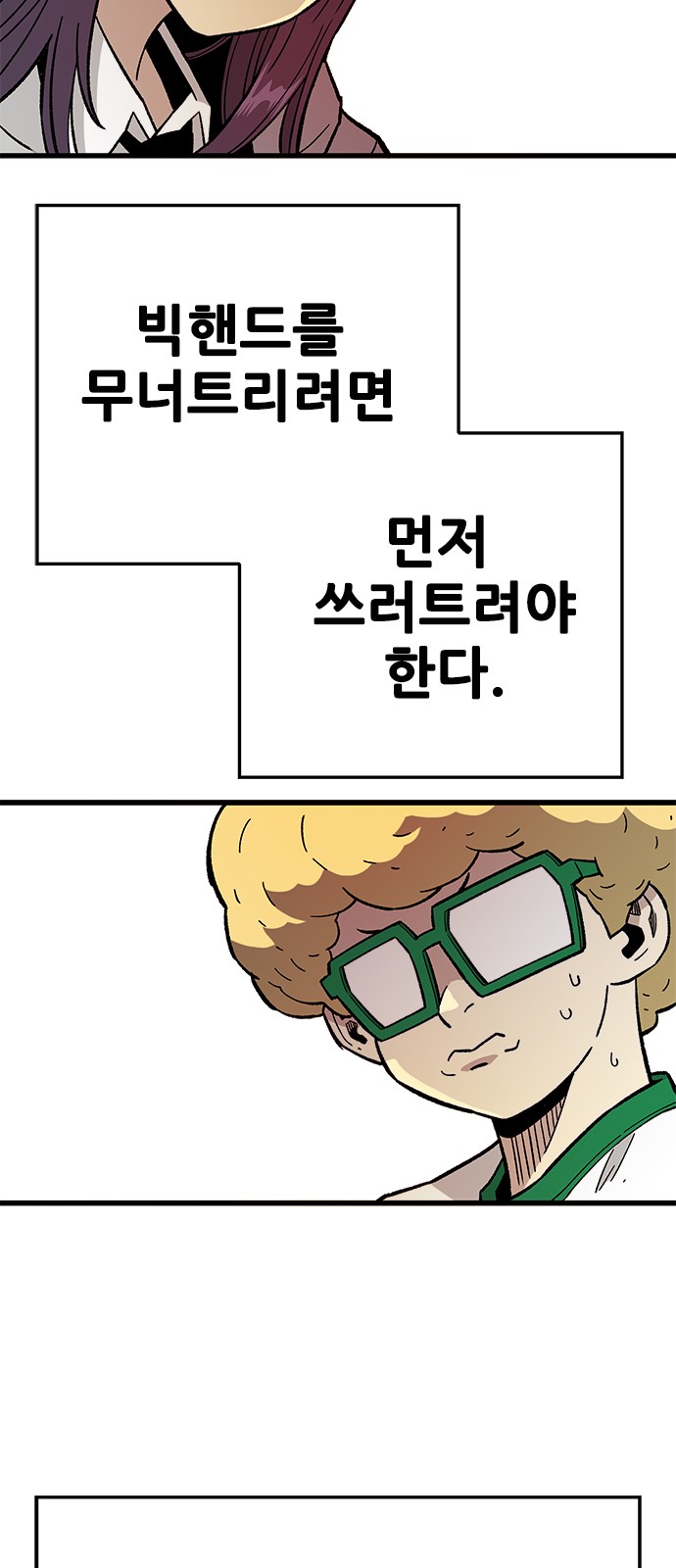 96 페이지