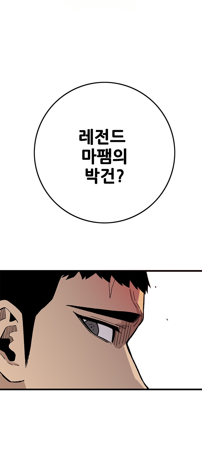 99 페이지
