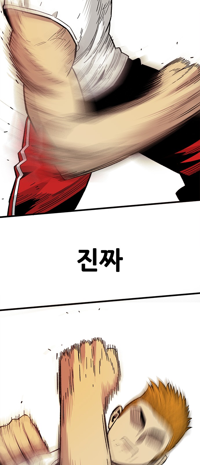 47 페이지