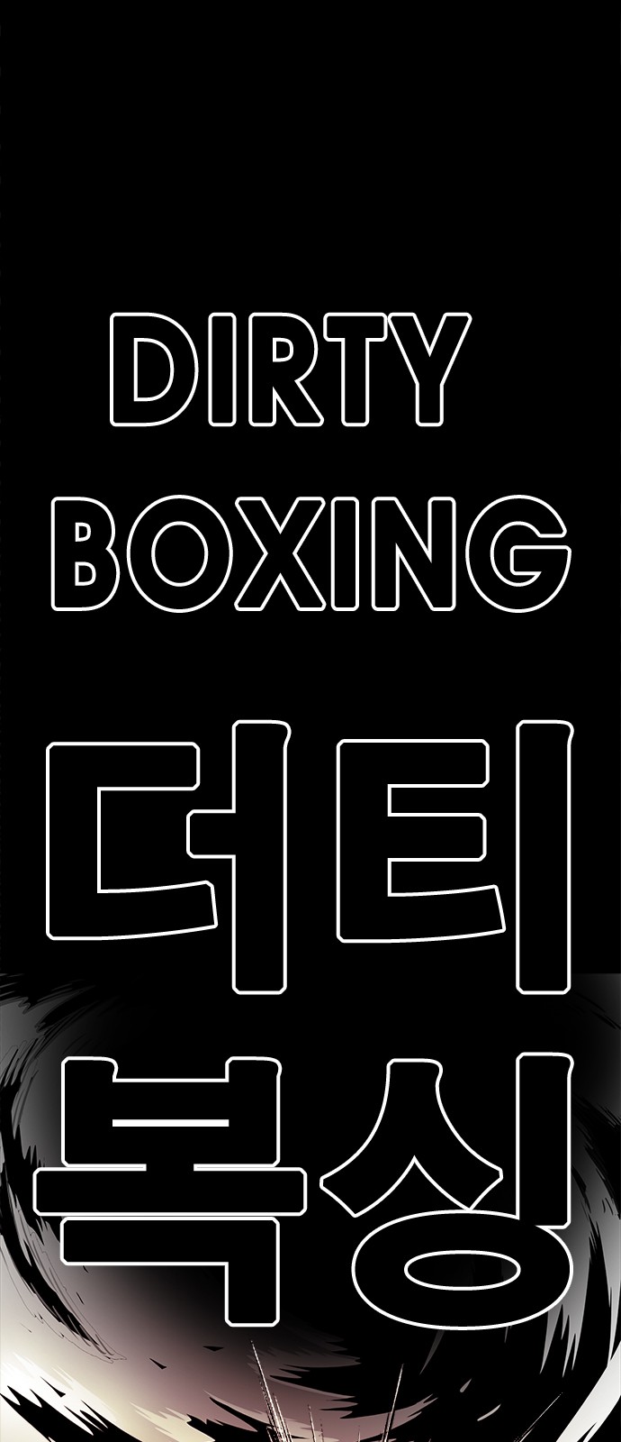 49 페이지