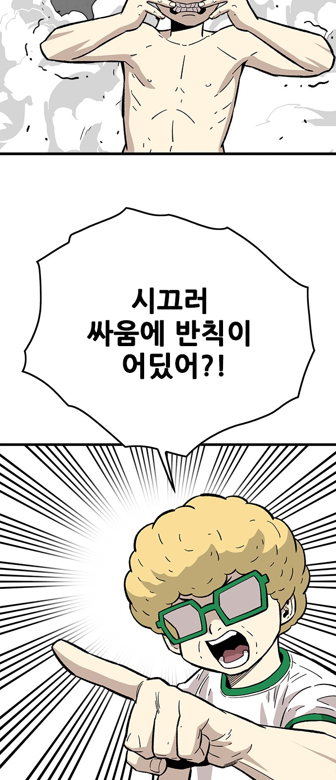 52 페이지