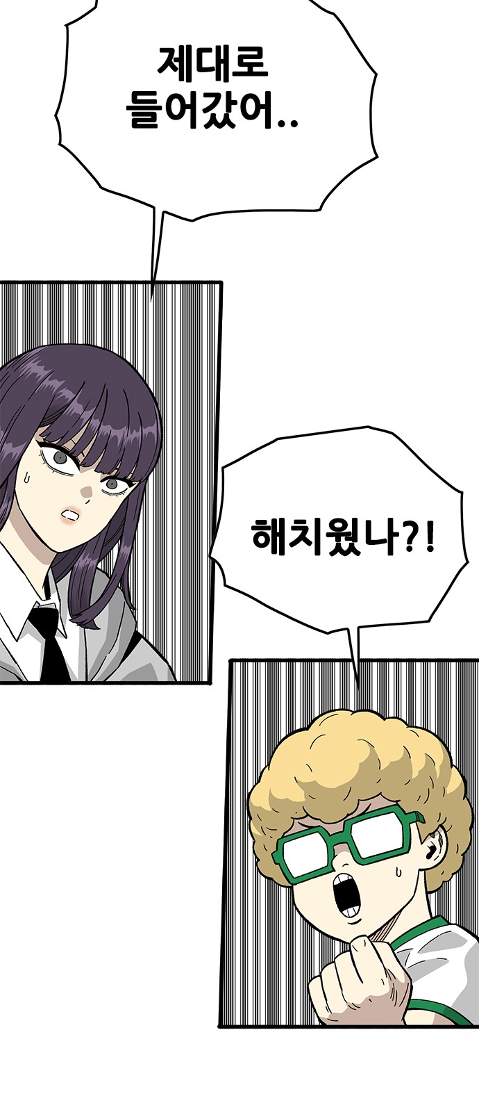 60 페이지