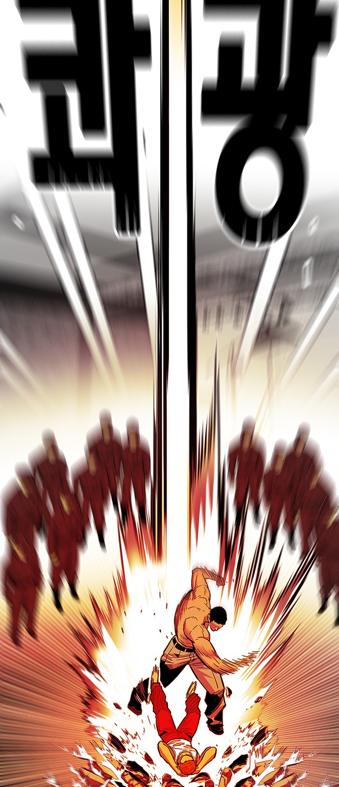 76 페이지