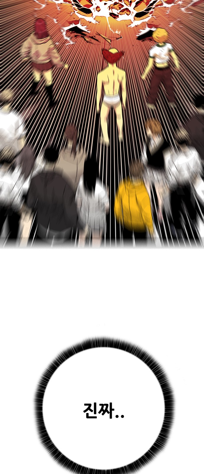 77 페이지