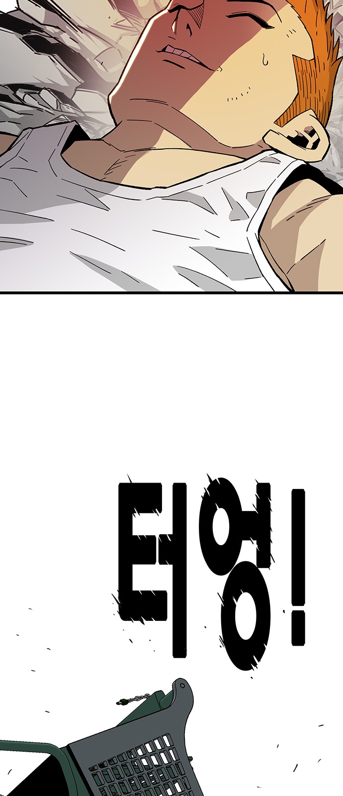 81 페이지