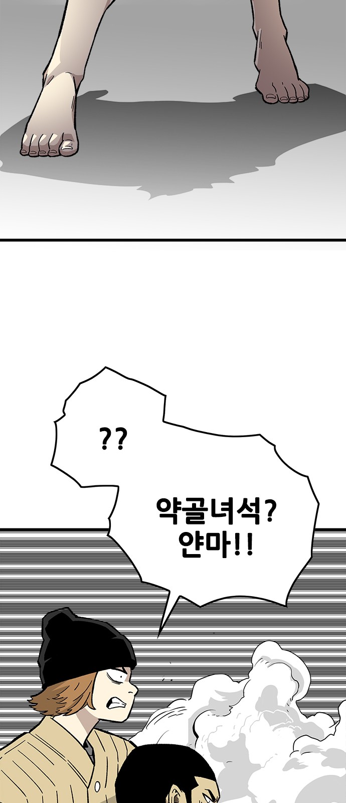 85 페이지