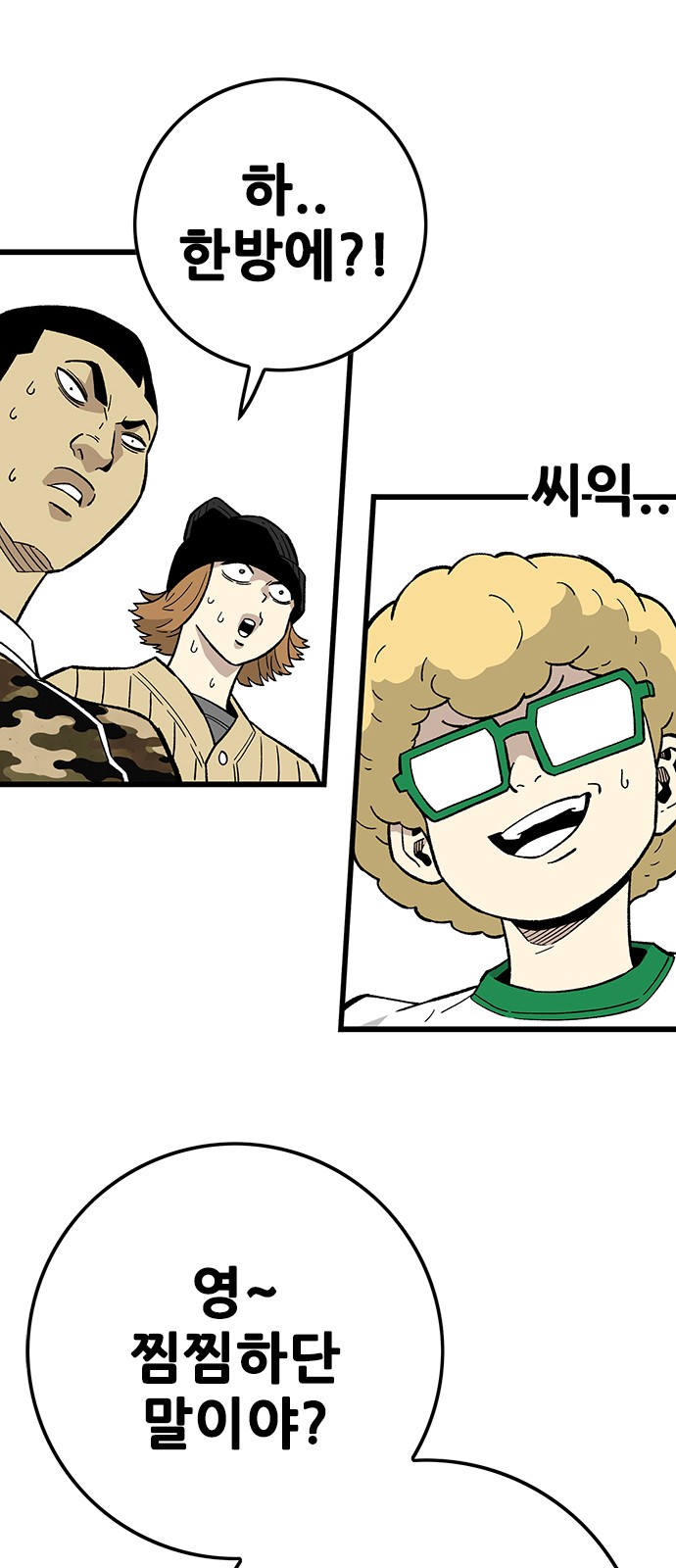 92 페이지
