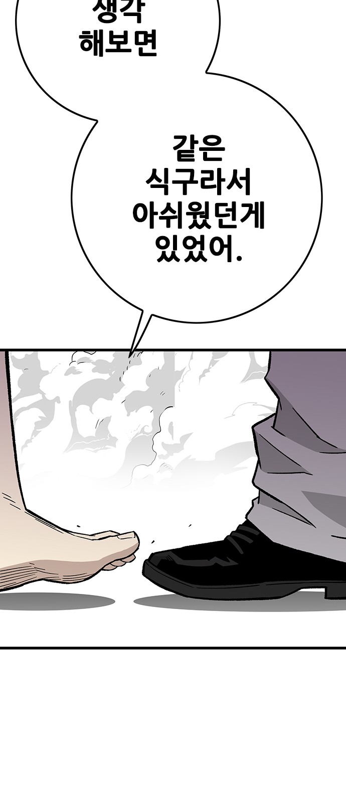 95 페이지