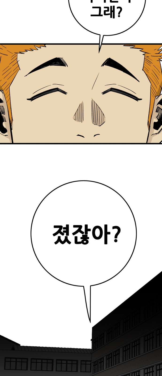 101 페이지