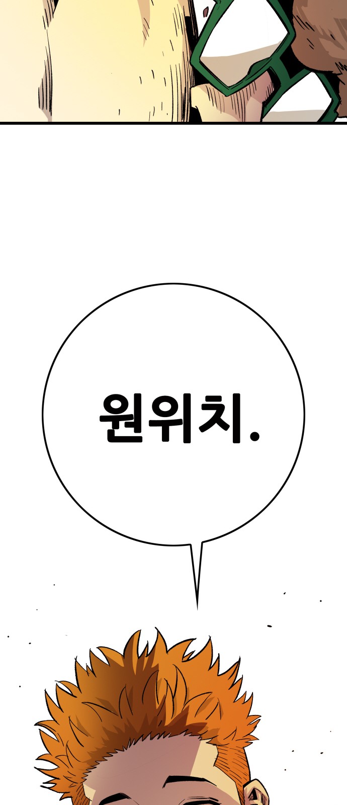104 페이지