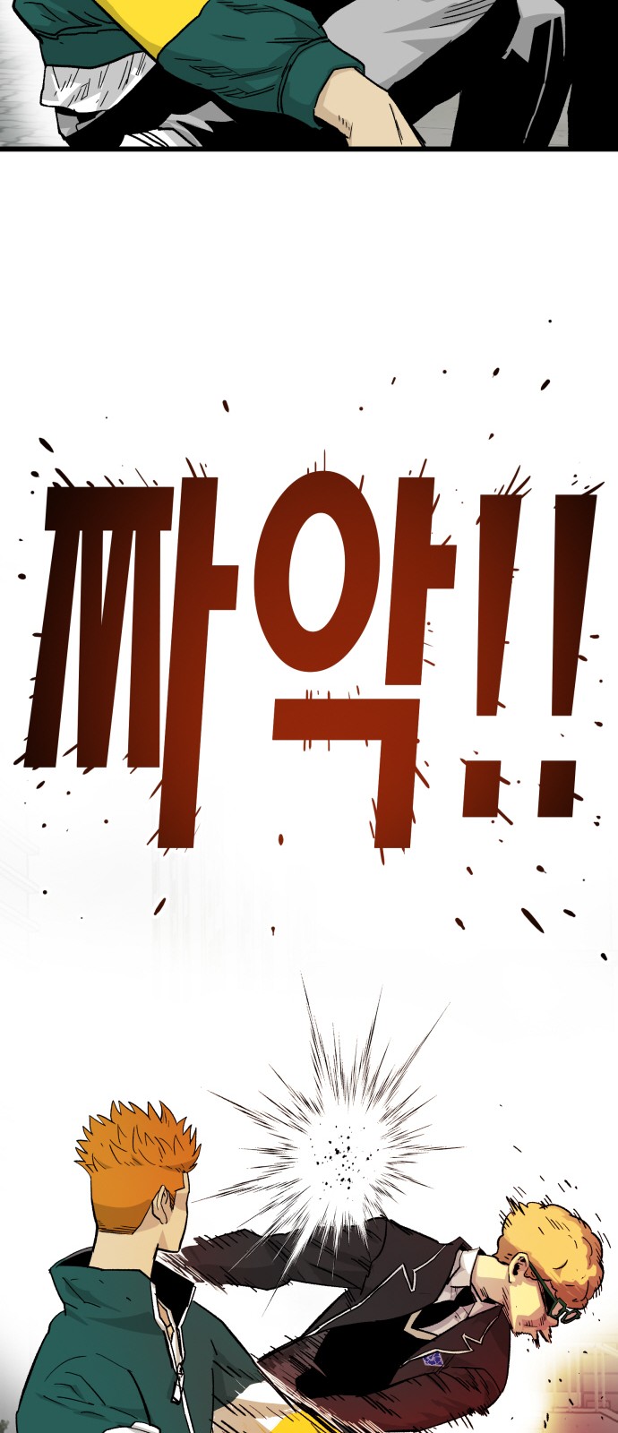 106 페이지