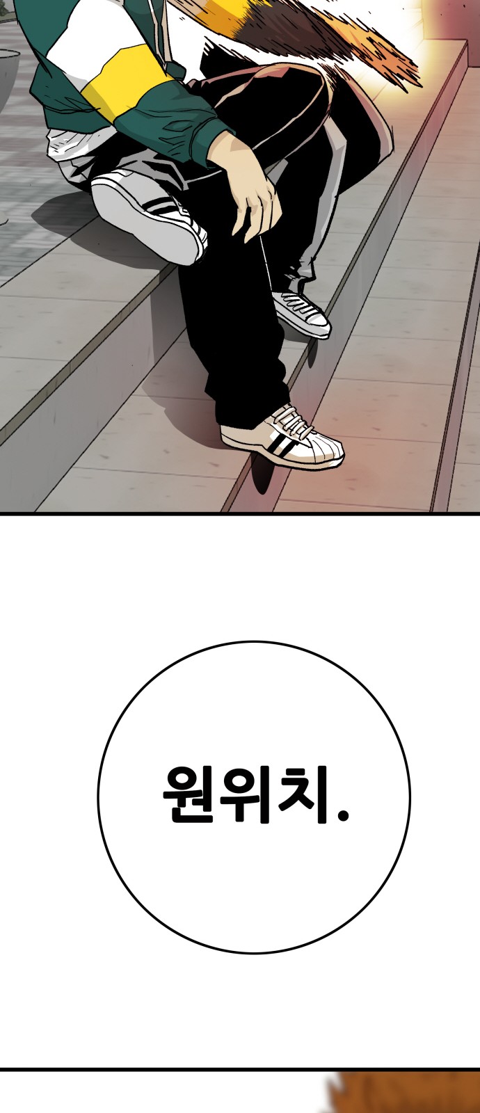 107 페이지