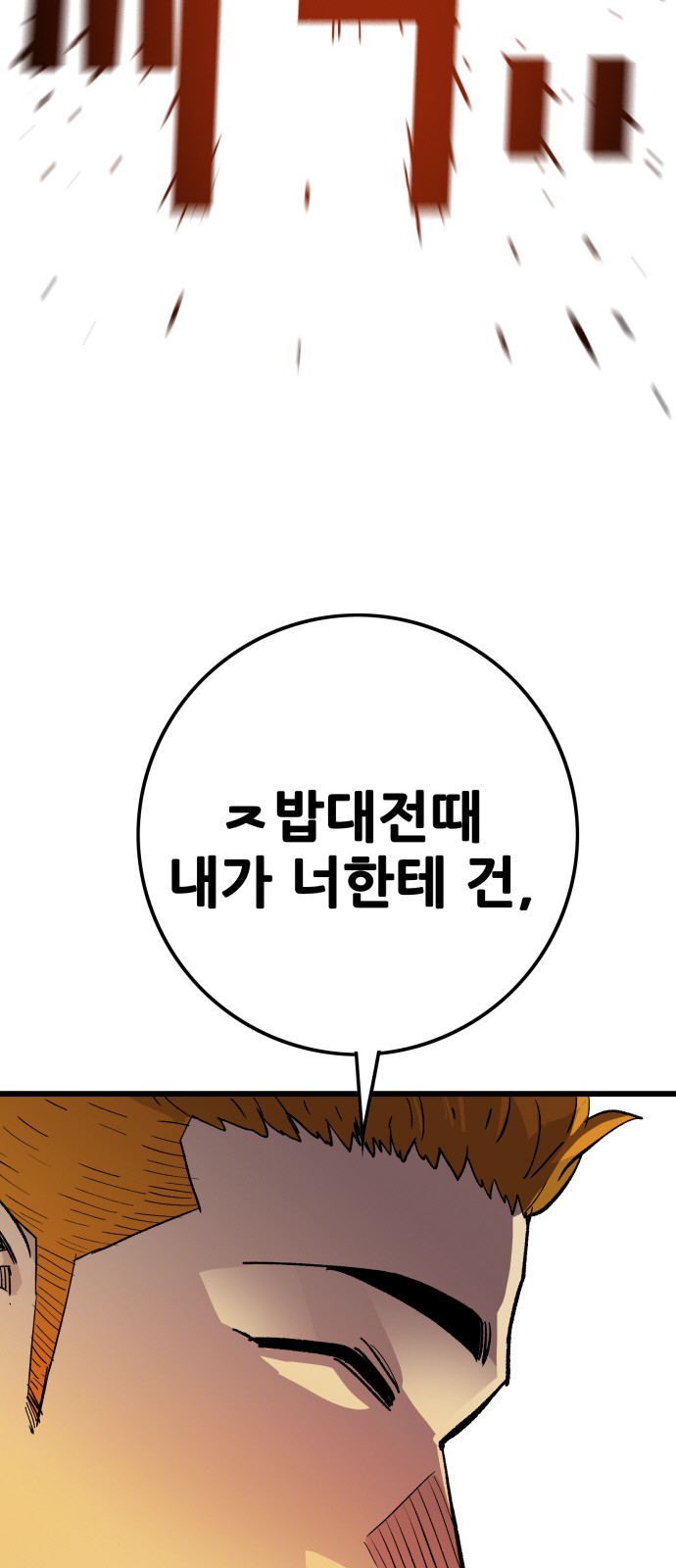 109 페이지