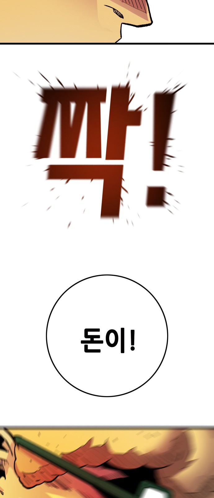 110 페이지