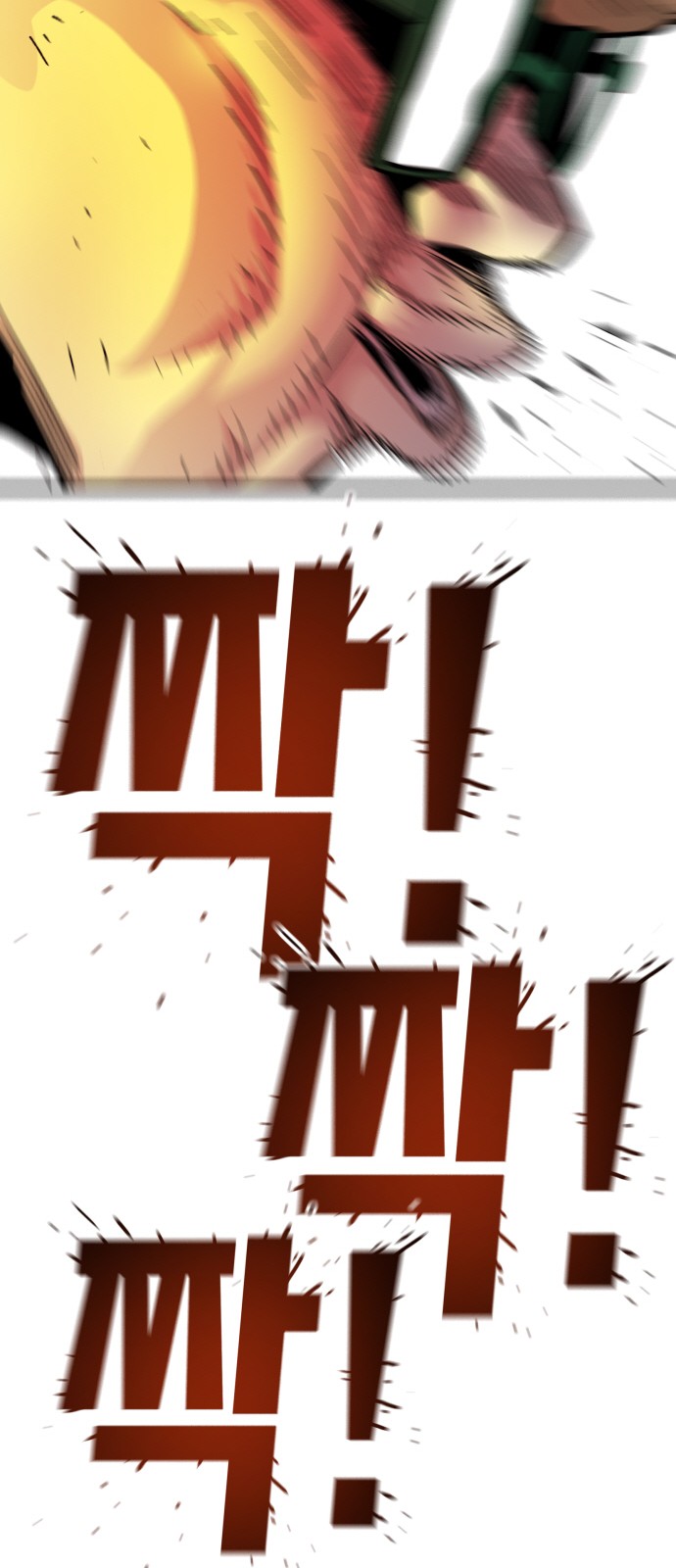 111 페이지