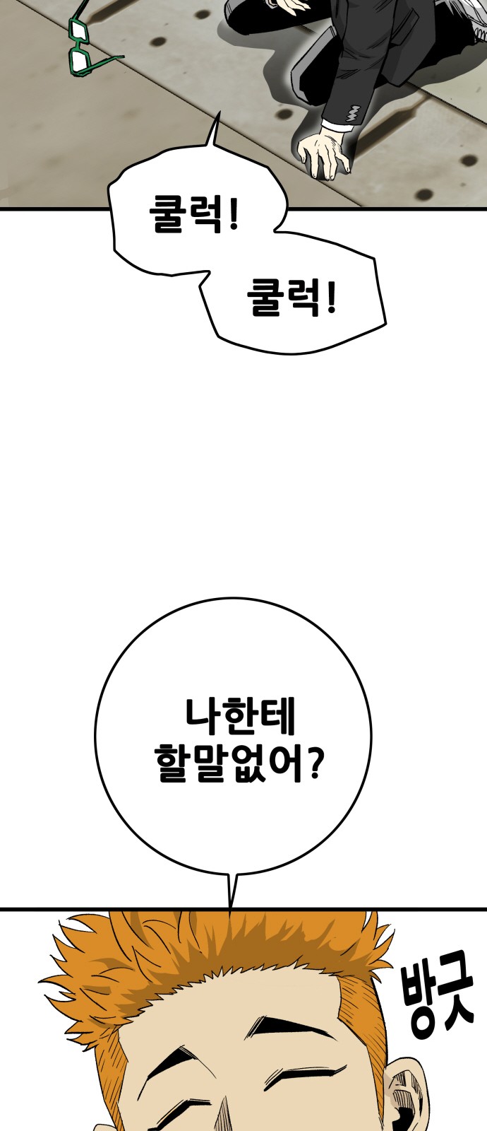 114 페이지