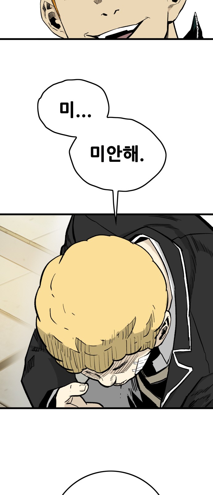 115 페이지