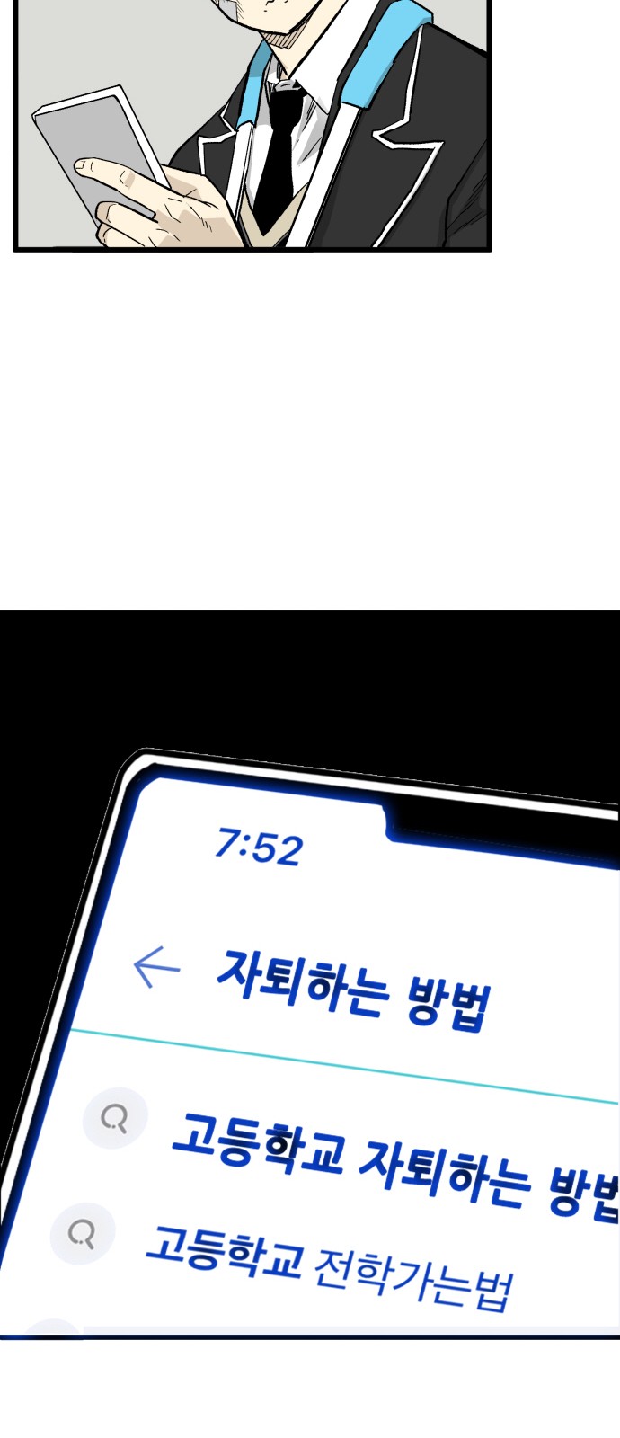32 페이지