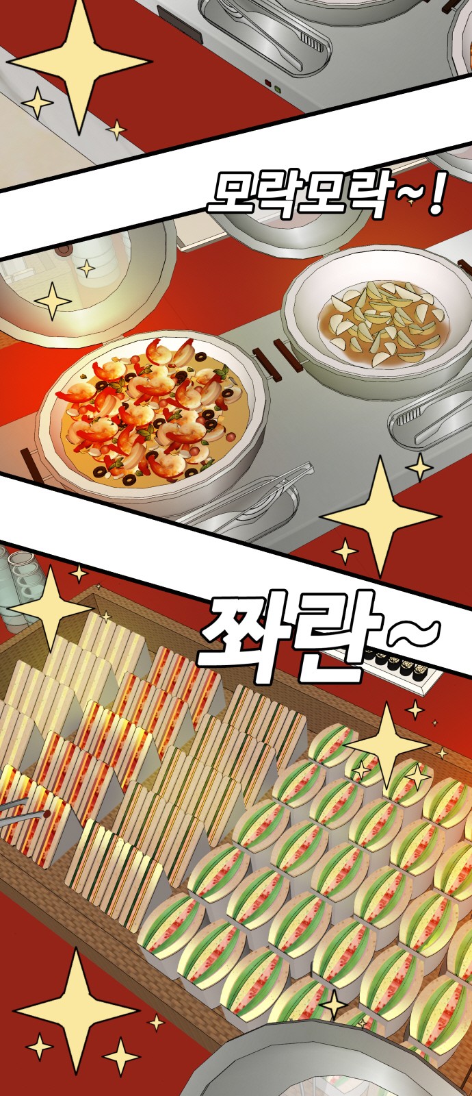 63 페이지