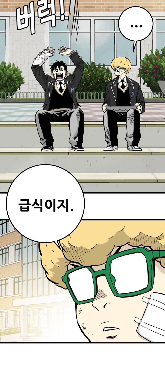 73 페이지