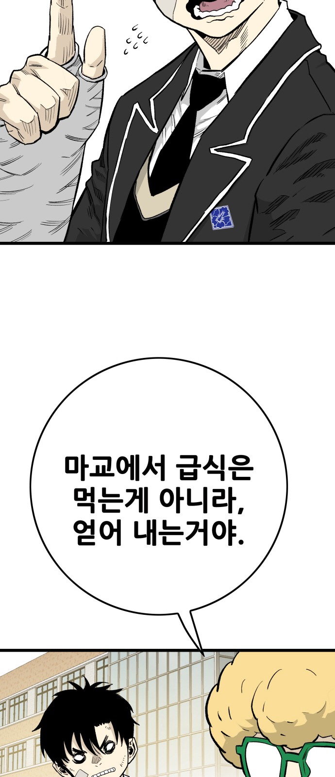 75 페이지