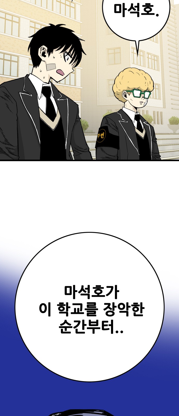 80 페이지