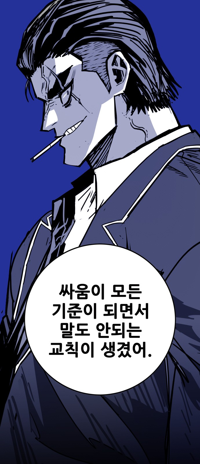 81 페이지