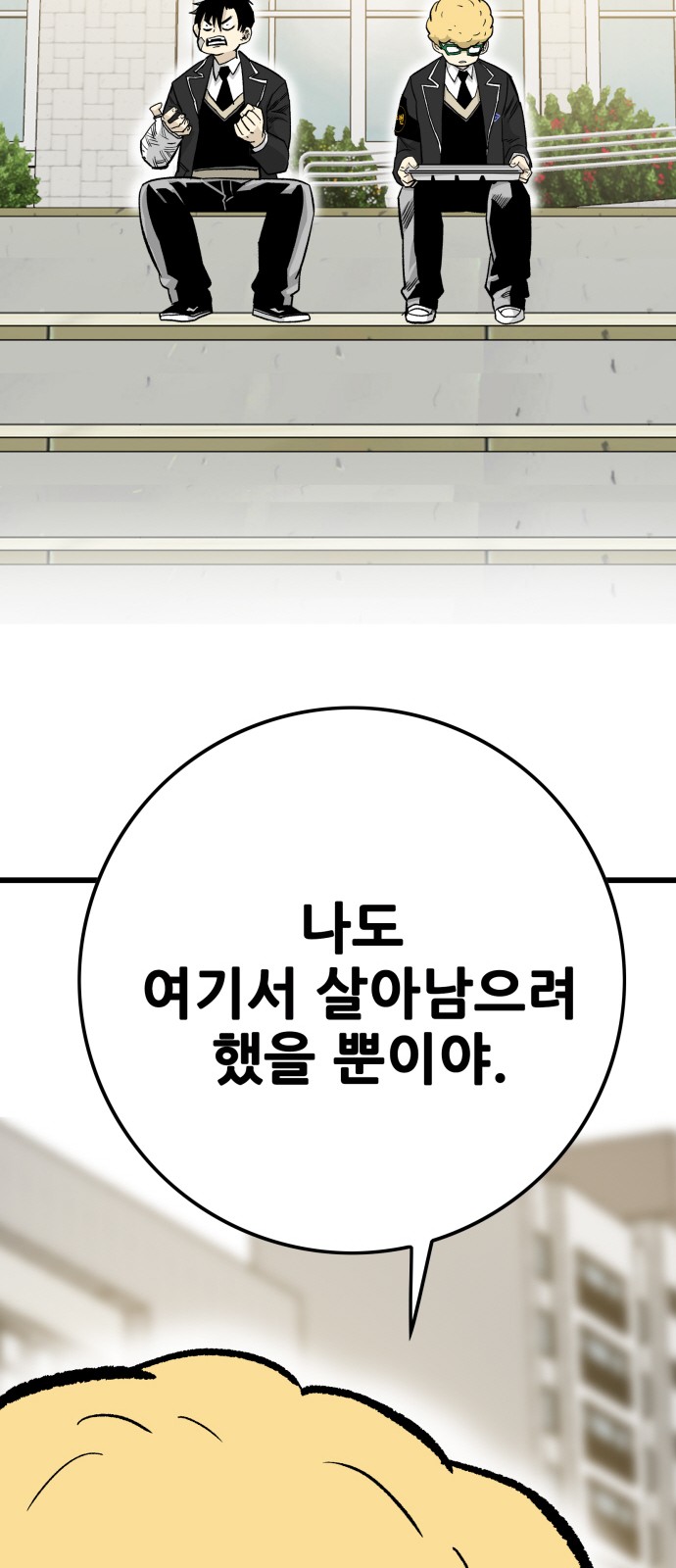 87 페이지