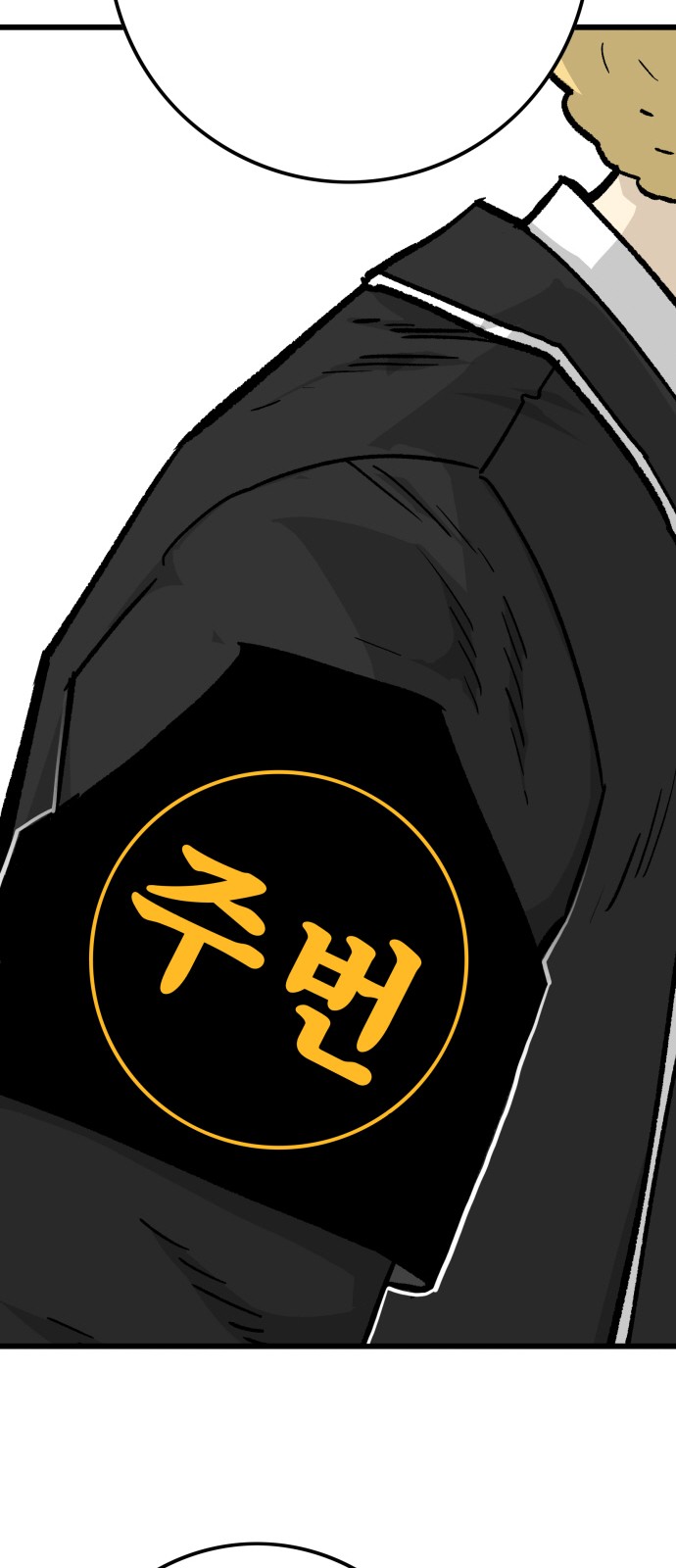 89 페이지