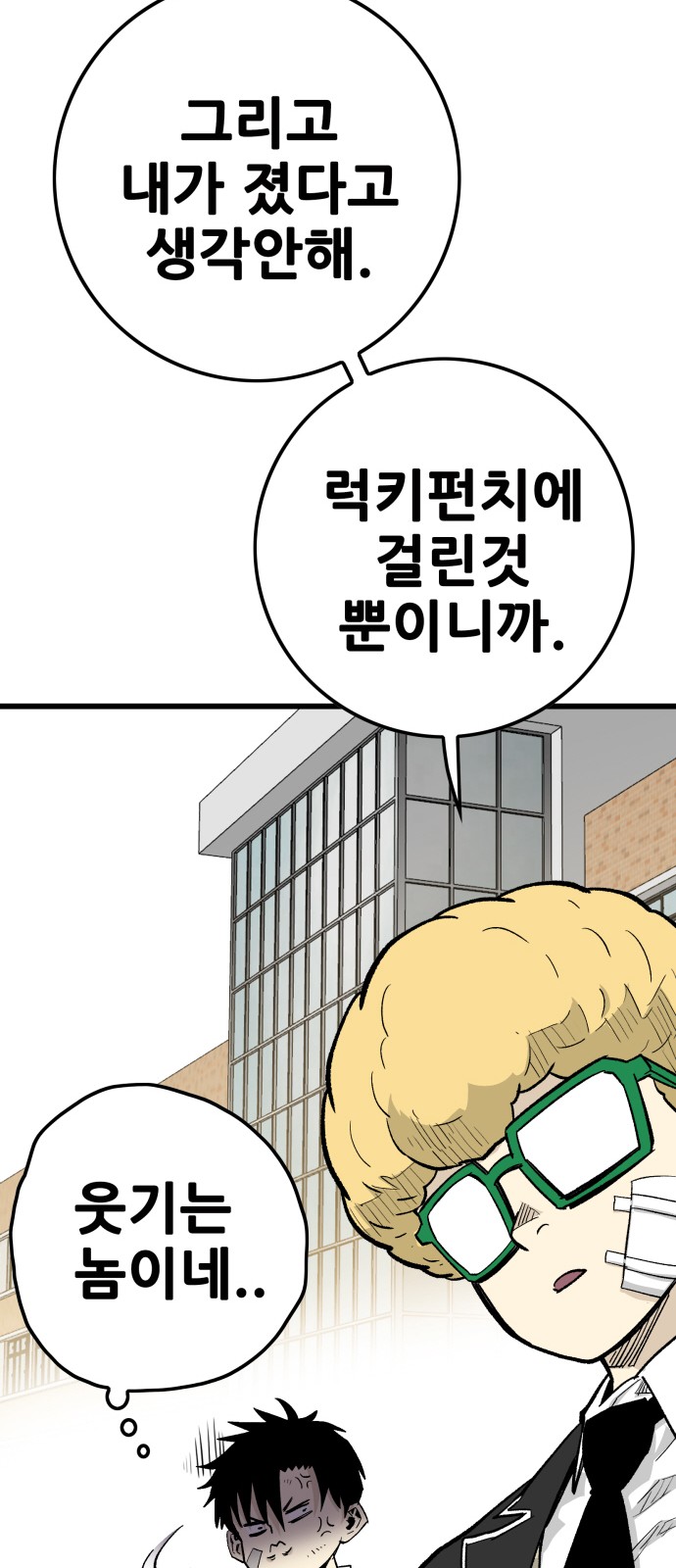 90 페이지