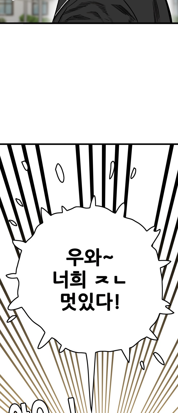 96 페이지