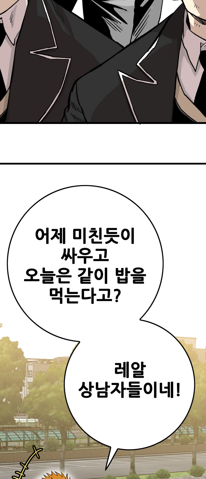98 페이지