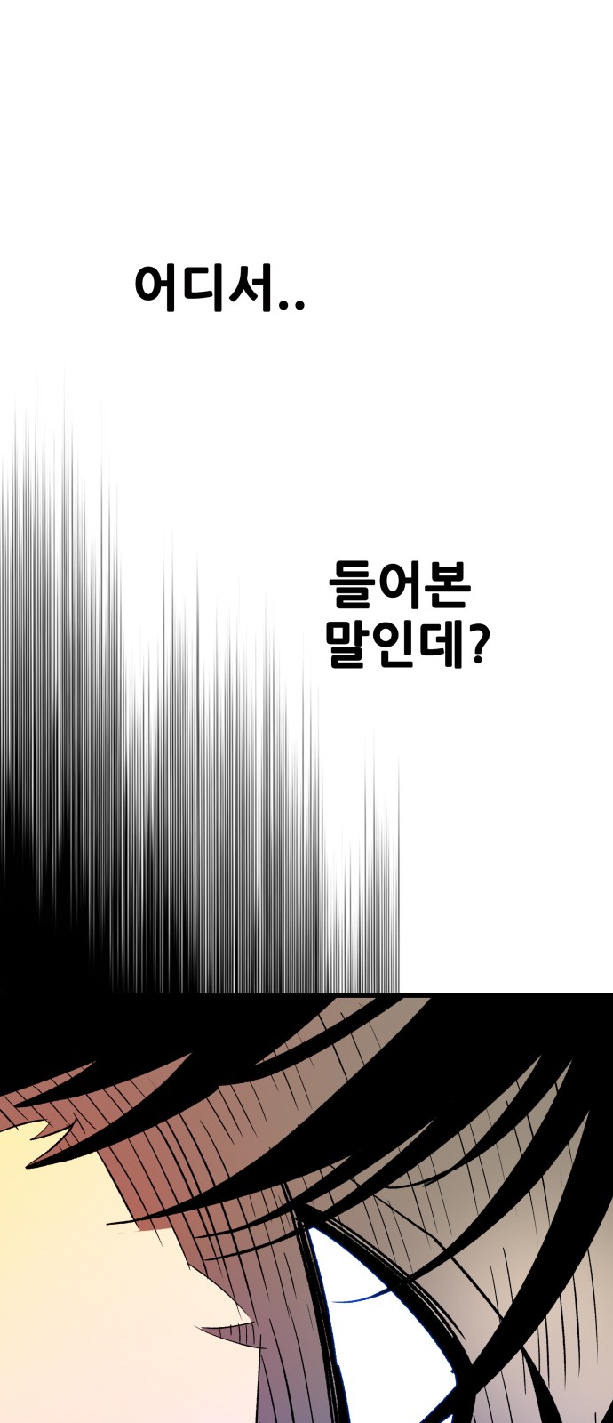 100 페이지