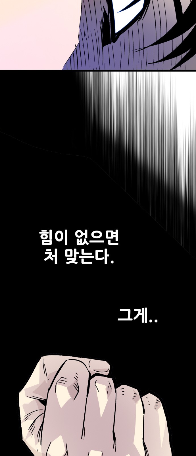 101 페이지