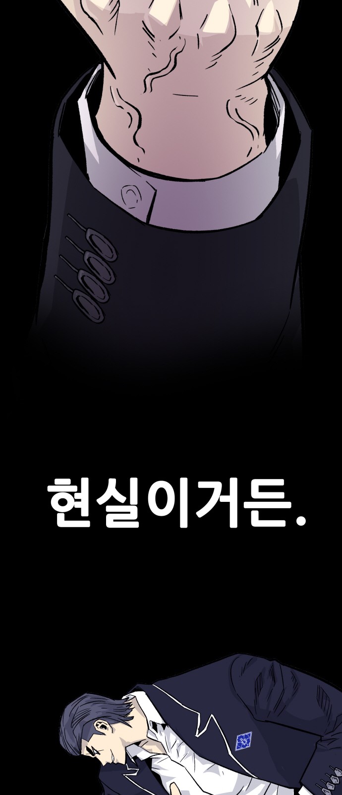 102 페이지