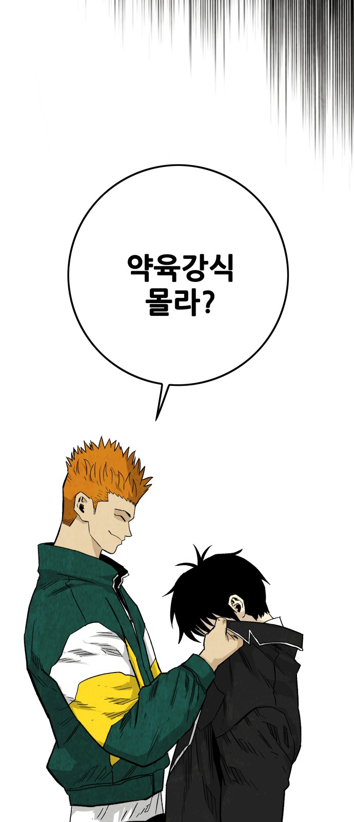 104 페이지