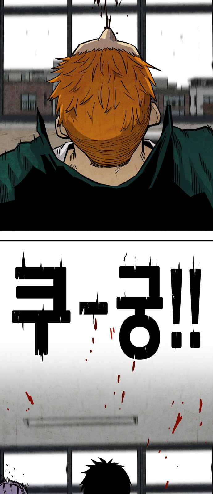 112 페이지
