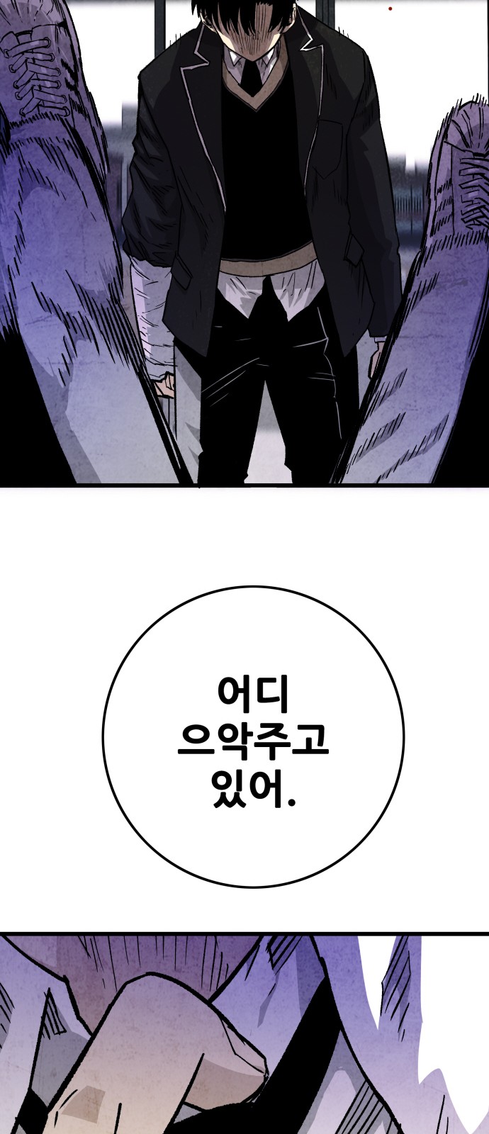 113 페이지