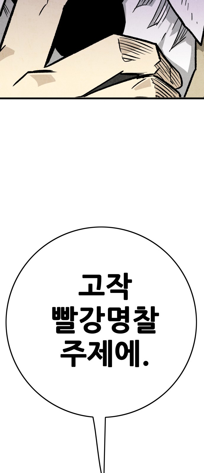 114 페이지